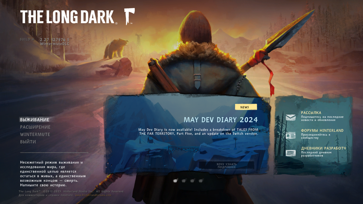 The Long Dark screenshot 2 for Xbox One